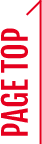 ページトップへ